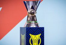 Troféu/Taça Brasileirão