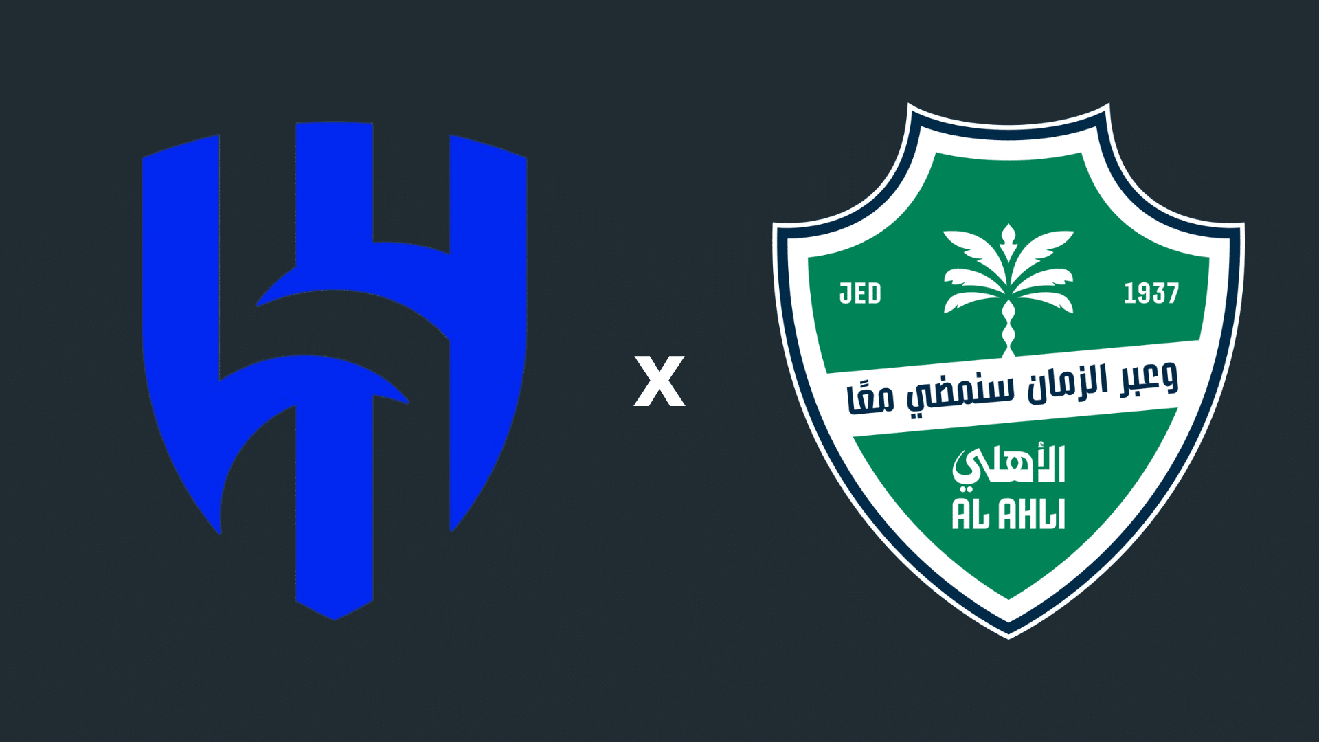 al-hilal al-ahli