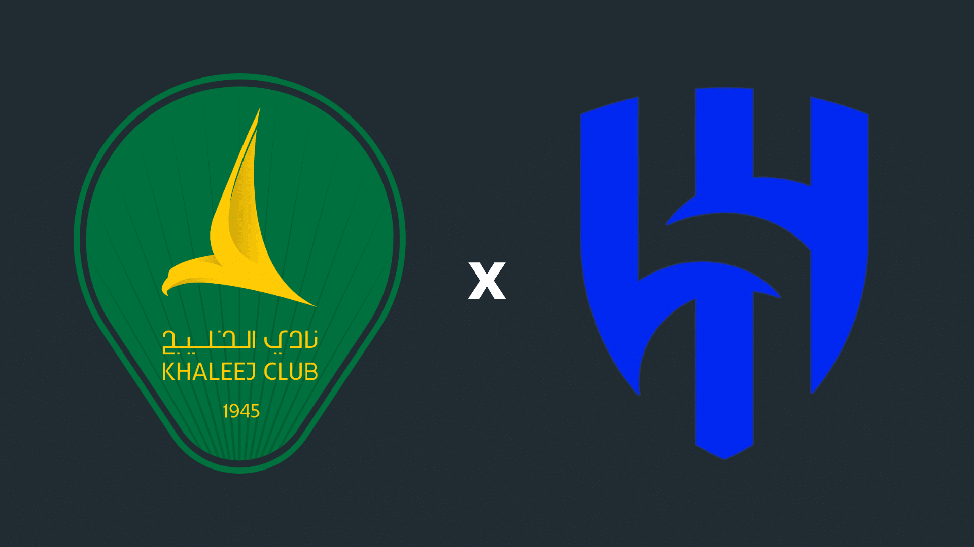 al-khaleej al-hilal